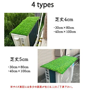 エアコン室外機 室外機カバー エアコン室外機カバー 夏 暑さ対策 反射 撥水加工 省エネ. 見た目対策 防音 静か 多機能 ワイドサイズ エアコン 室外機 日よけ 紫外線 自然 雷 雨 風 晴れ 保護