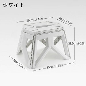 プラスチック折りたたみ椅子 折りたたみチェア 踏み台に アウトドア キャンプ ピクニック バーベキュー 釣り 軽量740g 持ち運び 便利 快適な座り心地と便利な携帯性 人間工学に基づいた設計