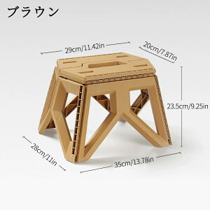 プラスチック折りたたみ椅子 折りたたみチェア 踏み台に アウトドア キャンプ ピクニック バーベキュー 釣り 軽量740g 持ち運び 便利 快適な座り心地と便利な携帯性 人間工学に基づいた設計