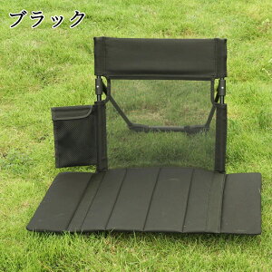 折りたたみ椅子 背もたれ付き クッション付き 軽量コンパクト アウトドアチェア ソロキャンプ フェス 花火大会 持ち運び便利 収納袋付き 室内 屋外 イベント レジャー リクライニング キャ