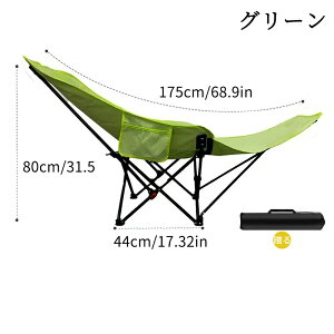 AEghA`FA Lv֎q y ܂肽݈֎q RpNg  Ђ| Yf| 150kgω׏d ʋC ~ \t@ EgCg tBbg`FA `FA[ BBQ W