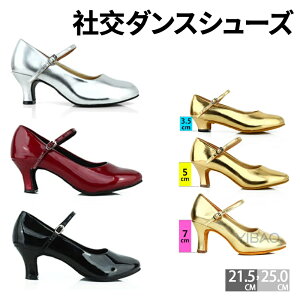 �Ќ��_���X�V���[�Y �_���X�V���[�Y 3.5cm/5cm/7cm ���e���_���X ���Ȃ� �q�[�� ���f�B�[�X�C ���e���V���[�Y ���f�B�[�X �V���[�Y ���e���_���X�V���[�Y �^���S �W���Y ���r�q�[��