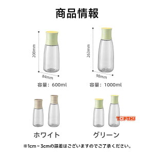 �ۑ��e�� 2�Z�b�g �~�V���b�v�r �~�W���[�X �t���[�c�V���b�v �t���[�c�ʎ��� 600ml 1000ml �r �~�� �r���V���b�v �e�� �ʎ����т� �~��r �K���X �������t�� �r�� �r �ʎ����r�� �ʎ��� �ۑ�