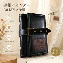 楽天市場】アンティーク風 バインダーの通販