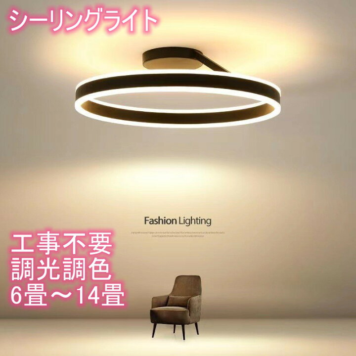 楽天市場】シーリングライト LED 北欧 照明器具 おしゃれ ペンダント  
