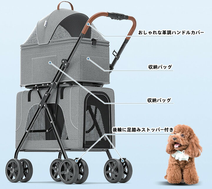 楽天市場】ペットカート ペットバギー 多頭 四輪 上下二段式 3WAY 分離 