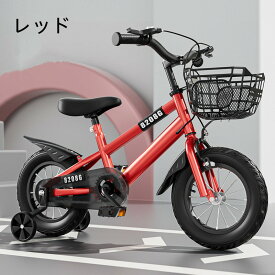 キッズバイク 12 14 インチ自転車 2-7 歳の女の子と男の子向け、補助輪付き、バスケット付き女の子と男の子の自転車 幼児用