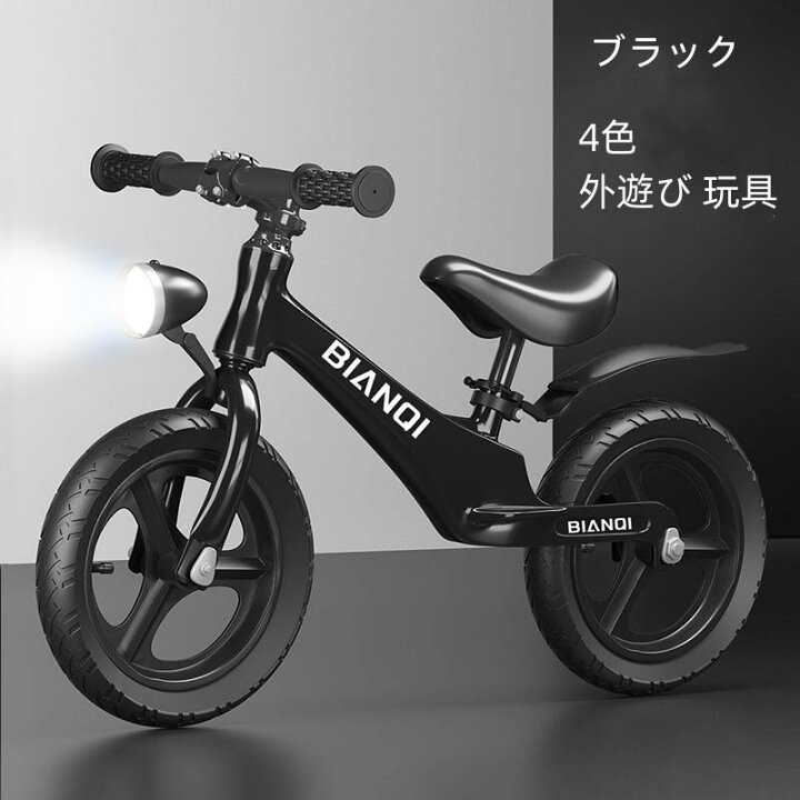 楽天市場】キックバイク 2歳～5歳 12インチ キッズバイク 子ども用 