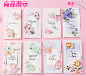 年賀状 花 文房具 文具の人気商品 通販 価格比較 価格 Com