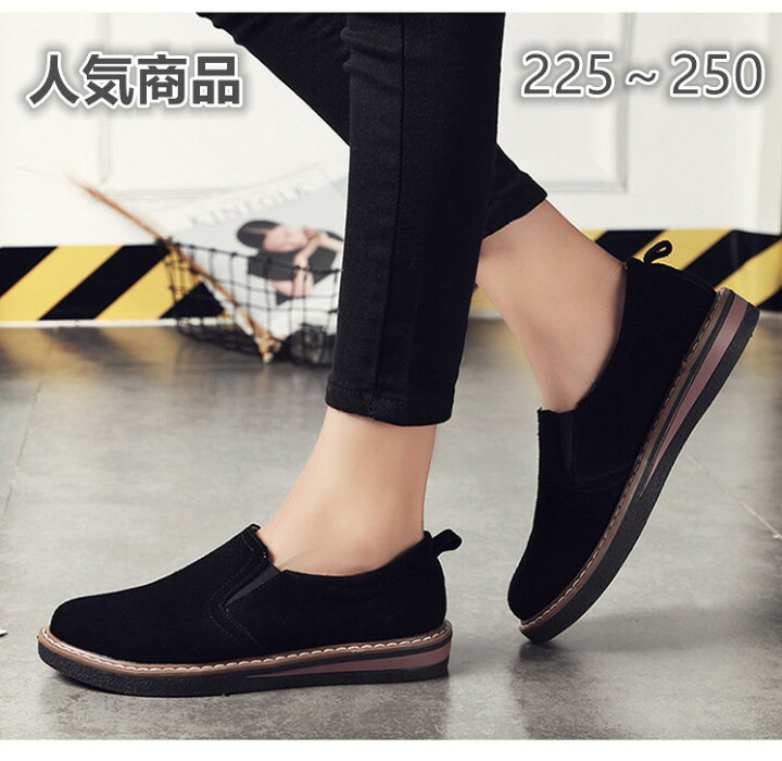 楽天市場 人気商品 レディースシューズ 靴 レディース クロ ブラウン サイドゴア フラットシューズ シューズ 履きやすさ サイドゴア スリッポンシューズ 春 秋 冬 母の日 ギフト 歩きやすい 疲れない 楽ちん オフィス リー スリッポンシューズ Harufantasy