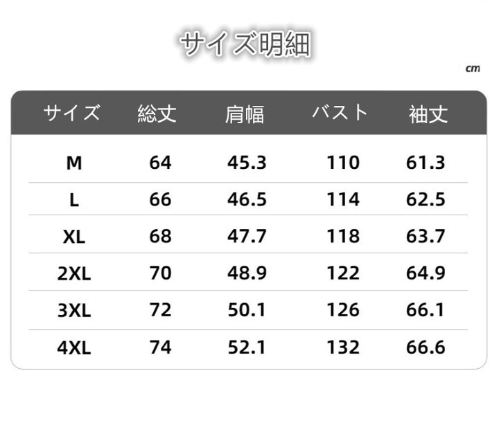 楽天市場 春服 薄綿服 メンズコート ダウンコート ジャケット ビジネスコート ステンカラーコート ビジネス スプリングコート ダウンジャケット カジュアル コート アウター クリスマス プレゼント 誕生日 代30代40代50代60代 春秋冬服 送料無料 Harufantasy
