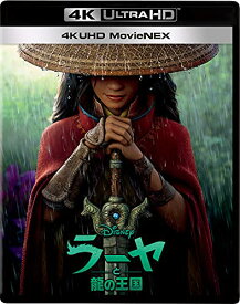 ラーヤと龍の王国 4K UHD MovieNEX [4K ULTRA HD+ブルーレイ+デジタルコピー+MovieNEXワールド] [Blu-ray]