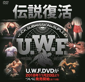 The Legend of 2nd U.W.F. vol.9　1989.10.25札幌&amp;11.29東京ドーム [DVD]
