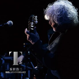 玉置浩二 Concert Tour 2022 故郷楽団 35th ANNIVERSARY 〜星路(みち)〜 in 仙台〔CD〕
