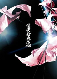 滝沢歌舞伎ZERO (Blu-ray通常盤) (初回仕様)