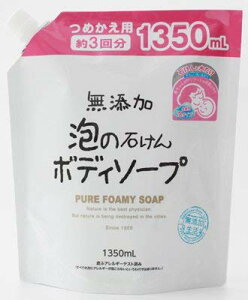 }bNXYA̐΂{fB\[ve1350ml × 3Zbg