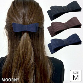 【LINE友だちクーポン配布中】バレッタ リボン Mサイズ シンプル バレッタ グログラン 無地 ヘアアクセサリー ヘアクリップ 紺 ネイビー 黒 ブラック 葬儀 冠婚葬祭 法事 お受験 卒業式 入学式 卒園式 入園式 フォーマル 結婚式 普段使い 仕事 通勤 大人 リボン型 髪留め