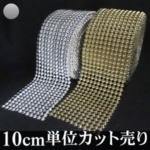 yLINEF200~Ώہzmu[hn10cmPʃJbg聜 ی^ h[^ L u[he[v Dt^Cv ڒ {h   S[h Vo[mX^bY xg  ߑ fR 