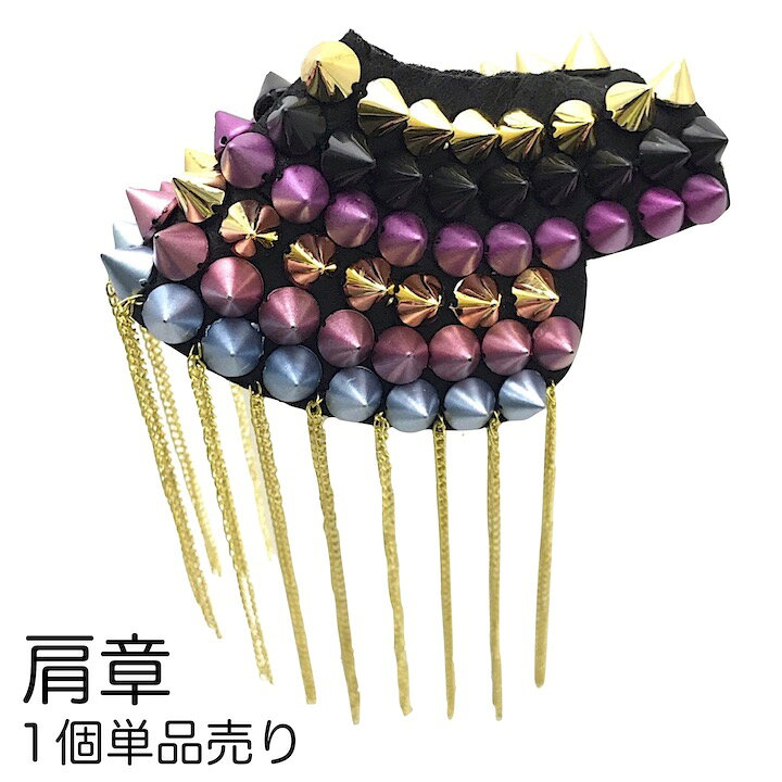 楽天市場】【お買い物マラソンSALE対象】【廃盤商品】【肩章 1個単品 