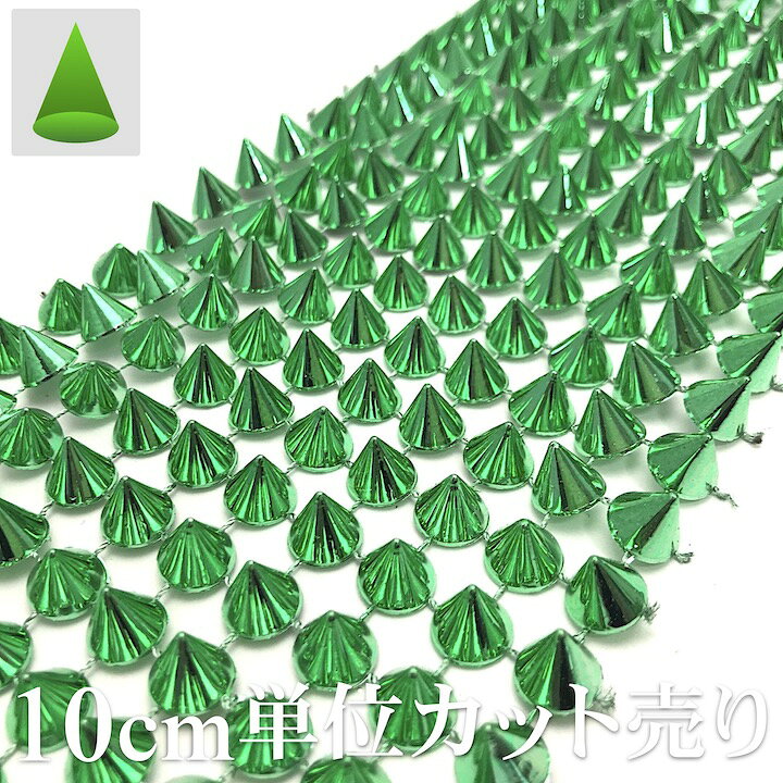 楽天市場】【お買い物マラソンSALE対象】［手芸 ブレード］○10cm単位 