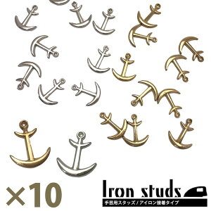 手芸 マリン クラフト ワッペンの人気商品 通販 価格比較 価格 Com 手芸 マリン クラフト ワッペンの人気商品 通販 価格比較 価格 Com