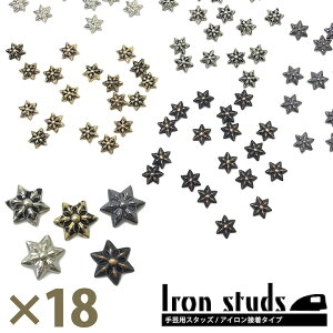 �y������ ��P�Ճ|�C���g2�{�z�y�A�C�����ڒ��X�^�b�Y �z�b�g�t�B�b�N�X�z�y��|�p�z18�Z�b�g �A���e�B�[�N�� �� �X�^�[ ���^�� ���b�y�� �A�b�v���P �p�[�c �z�b�g�t�B�b�N�X �f�R�p�[�c 