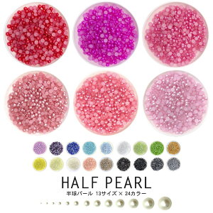 y{10%OFFN[|Ώہz~p[ S24Fye pz1.5mm, 2mm, 2.5mm, 3mm, 4mm, 5mm, 6mm, 7mm, 8mm, 9mm, 10mm, 12mm, 14mm p[ p[c  sN Ɩp lC |p fR[V fR