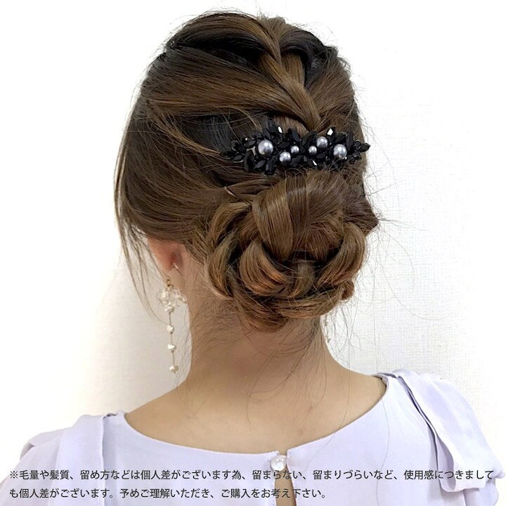 楽天市場 メール便送料無料 バレッタ 結婚式 パール ラインストーン バレッタ シンプル レディース お洒落 まとめ髪 高級感 ゴールド シルバー 黒 ブラック 上品 結婚式 披露宴 二次会 入学式 パーティー お呼ばれ ヘアアクセサリー プレゼント Mm Ba
