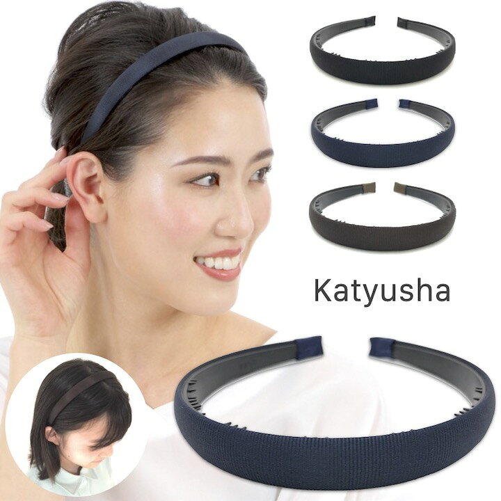 楽天市場】【お買い物マラソンSALE対象】【カチューシャ】グログラン 