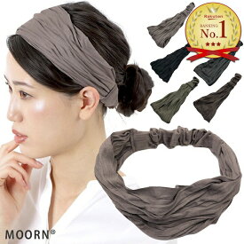 【LINE友だち200円引き対象】楽天ランキング1位 ヘアバンド シワ加工 くしゅくしゅ ルーズ 大人 ターバン ヘアバンド カチューム カチューシャ プリーツ レディース ヘアアクセサリー シンプル お洒落 幅広 白髪隠し 薄毛隠し 洗顔 黒 ブラック グレー ブラウン ナチュラル