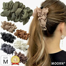 【LINE友だちクーポン配布中】バナナクリップ Mサイズ ヘアクリップ 大人 可愛い シンプル バナナクリップ 大きめ ヘアクリップ リボン レディース お洒落 まとめ髪 シフォン 上品 ヘアアクセサリー 黒 ブラック グリーン カーキ ベージュ 白 ホワイト ブラウン グレー