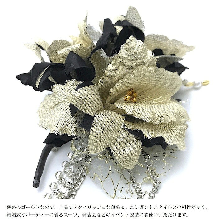 楽天市場】【お買い物マラソンSALE対象】男性用 コサージュ ゴールド 