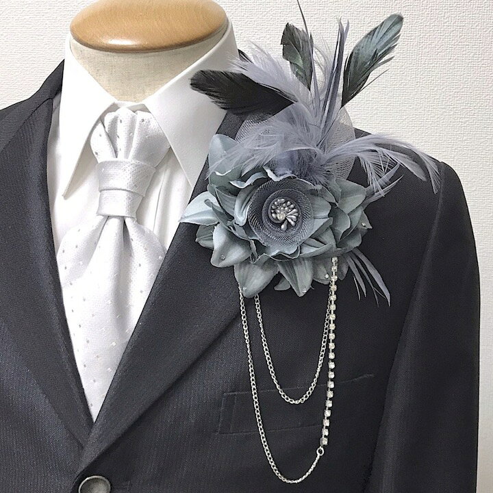 楽天市場 男性用 コサージュ グレー 羽根 フェザー ストーン チェーン コサージュ ブローチ 結婚式 披露宴 フォーマル スーツ タキシード 男 メンズ アクセサリー 花 ブライダル 発表会 ハロウィン パーティー 司会 進行役 衣装 衣裳 Mm Cos Haruharu楽天市場支店