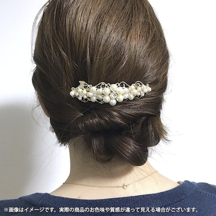楽天市場 メール便送料無料 バレッタ 結婚式 アラベスク調 花 パール ラインストーン バレッタ ホワイト 白 ヘアクリップ フラワー ヘアアクセサリー ヘアアクセ まとめ髪 結婚式 二次会 フォーマル 披露宴 パーティー 入学式 卒業式 Qq Ba Haruharu楽天 楽天市場 メール便送料無料 バレッタ 結婚式 アラベスク調 花 パール ラインストーン バレッタ ホワイト 白 ヘアクリップ フラワー ヘアアクセサリー ヘアアクセ まとめ髪 結婚式 二次会 フォーマル 披露宴 パーティー 入学式 卒業式 Qq Ba Haruharu楽天