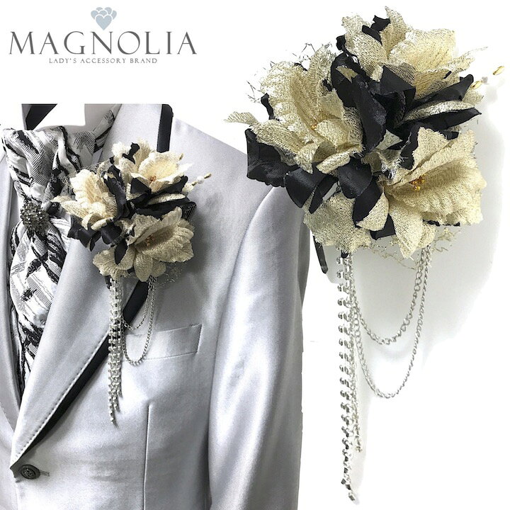 楽天市場 男性用 コサージュ ゴールド ブラック 金 黒 ストーン チェーン コサージュ ブローチ 結婚式 披露宴 フォーマル スーツ タキシード 男 メンズ アクセサリー 花 ブライダル 発表会 パーティー 司会 進行役 衣装 衣裳 Mm Cos 父の日 Haruharu楽天市場支店