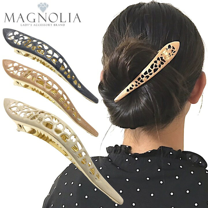 楽天市場 メール便送料無料 ヘアクリップ 透かし柄 コンコルド くちばしクリップ マーブル コンコルドクリップ コーム付き ヘアクリップ グレー 白 ホワイト ベージュ ピンク 紫 大きめ レディース おしゃれ まとめ髪 ヘアアクセサリー ビーククリップ プレゼント 楽天市場 メール便送料無料 ヘアクリップ 透かし柄 コンコルド くちばしクリップ マーブル コンコルドクリップ コーム付き ヘアクリップ グレー 白 ホワイト ベージュ ピンク 紫 大きめ レディース おしゃれ まとめ髪 ヘアアクセサリー ビーククリップ プレゼント