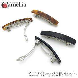 楽天市場 ヘアクリップ ミニの通販