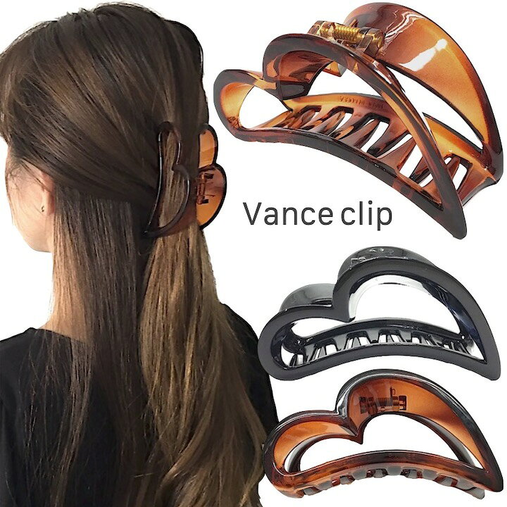 楽天市場 宅配便 送料無料 バンスクリップ ハート型 中抜き べっ甲 黒 シンプル ヘアクリップ クリップ バンス ブラック 大きめ レディース まとめ髪 ヘアアクセサリー 黒 べっこう Mc Va Haruharu楽天市場支店 楽天市場 宅配便 送料無料 バンスクリップ ハート型 中抜き べっ甲 黒 シンプル ヘアクリップ クリップ バンス ブラック 大きめ レディース まとめ髪 ヘアアクセサリー 黒 べっこう Mc Va Haruharu楽天市場支店