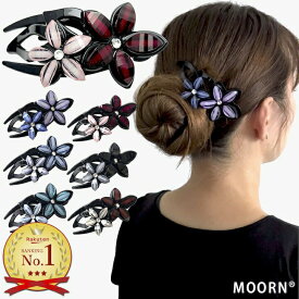 【LINE友だち200円引き対象】楽天ランキング1位 サイド バンスクリップ 花モチーフ バンスクリップ ヘアクリップ 大人 小さめ ストーン 黒 ブラック 赤 ブラウン 紺 ネイビー 青 紫 パープル サイドバンスクリップ バンス レディース 髪留め 和装 まとめ髪 ヘアアクセサリー