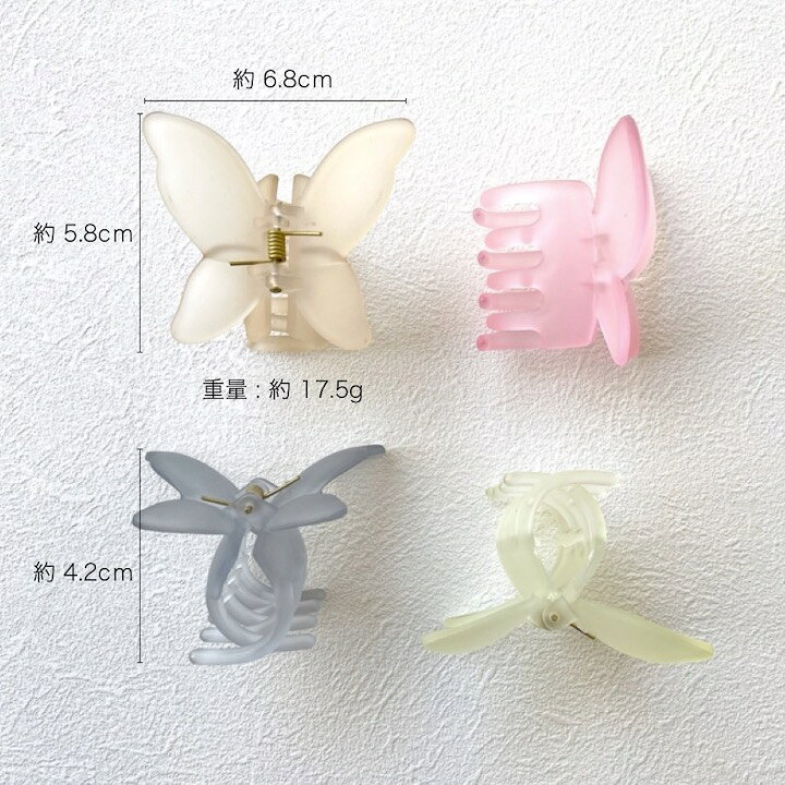 楽天市場】【LINE友だち200円引き対象】【ヘアクリップ】8カラー 
