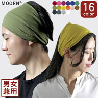 【LINE友だちクーポン配布中】【ヘアバンド】幅広 メンズ レディース 男女兼用 ヘアバンド ターバン 16カ…