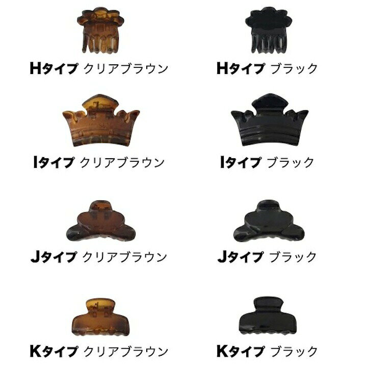 楽天市場】【本日8%OFFクーポン対象】【ミニ バンスクリップ】小さい 