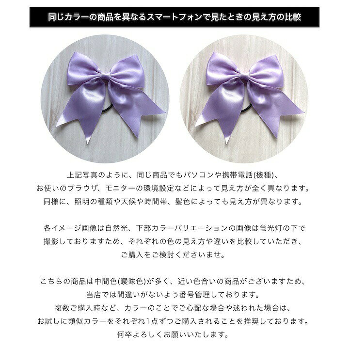 楽天市場】【LINE友だち200円引き対象】【訳あり】ヘアゴム 37カラー  