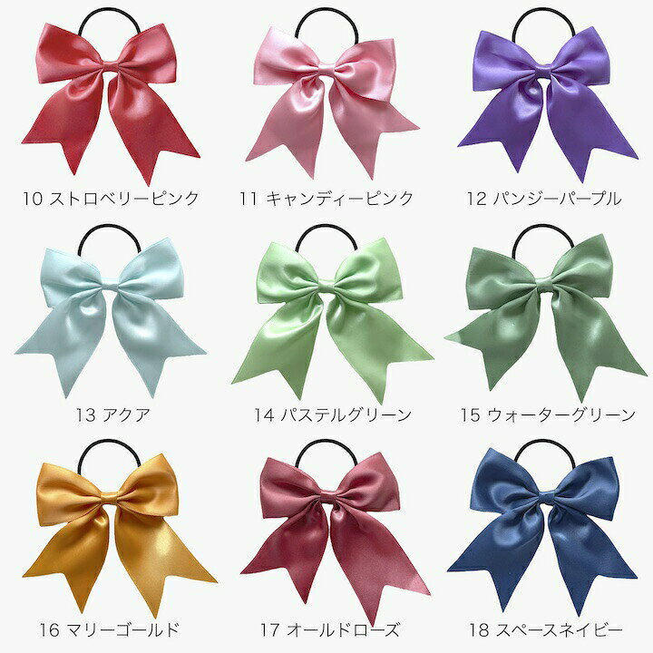 楽天市場】【LINE友だち200円引き対象】【訳あり】ヘアゴム 37カラー  