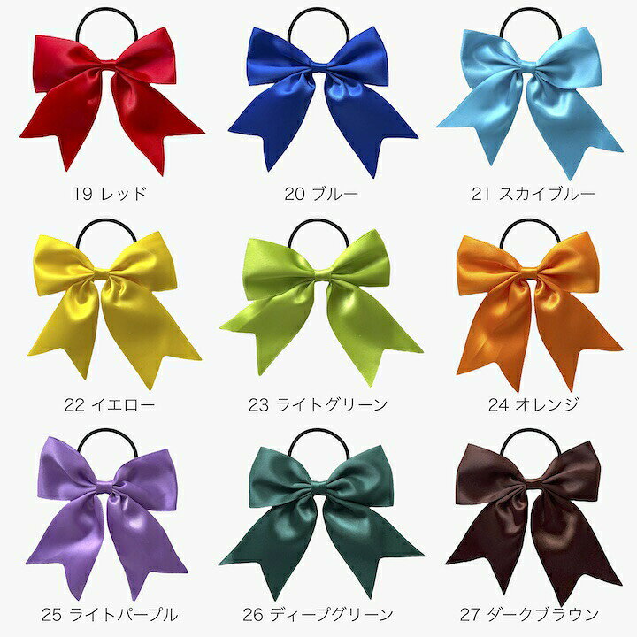 楽天市場】【本日8%OFFクーポン対象】【訳あり】ヘアゴム 37カラー 