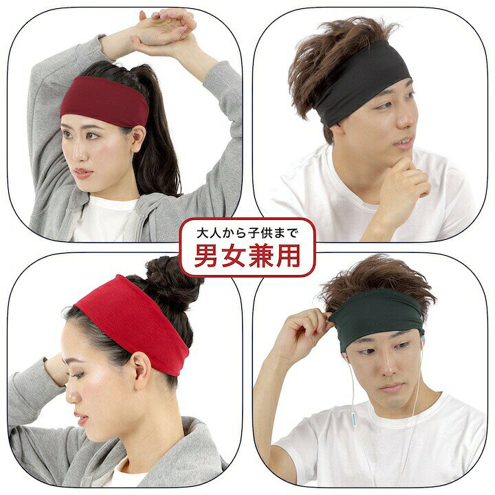 楽天市場】【お買い物マラソンSALE対象】ヘアバンド スポーツ 20カラー 