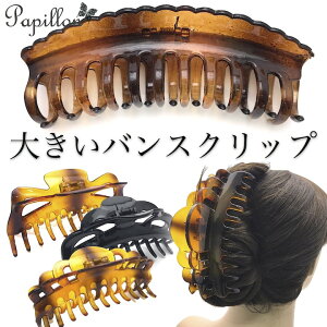クリップ 大きい その他のアクセサリーの人気商品 通販 価格比較 価格 Com
