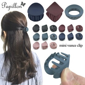 楽天市場 ヘアクリップ 黒の通販
