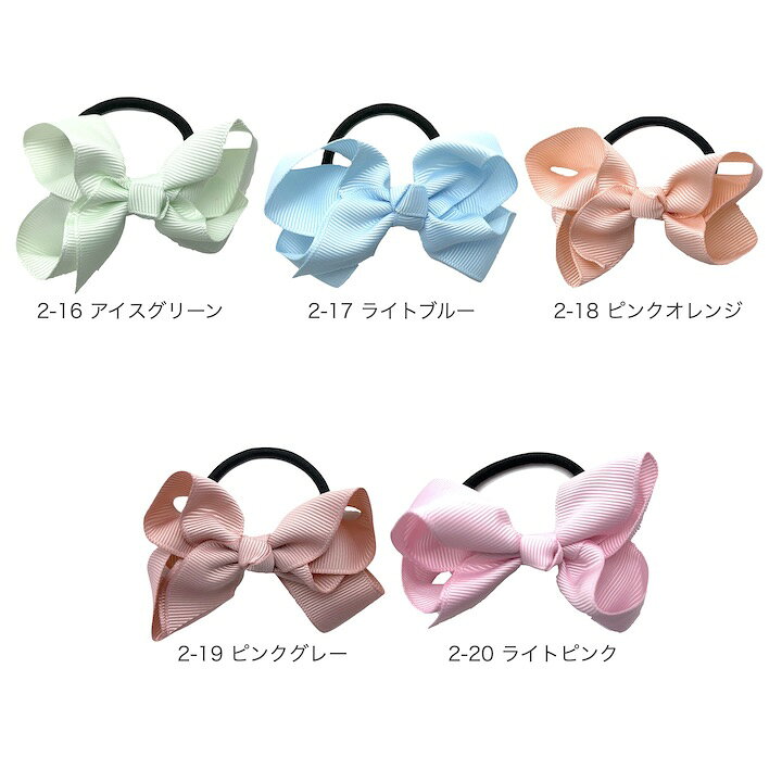 楽天市場】【お買い物マラソンSALE対象】【訳あり】【リボン ヘアゴム 