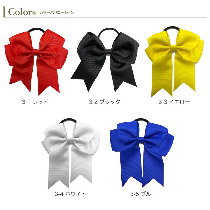 楽天市場】【本日8%OFFクーポン対象】【訳あり】リボン ヘアゴム 20 